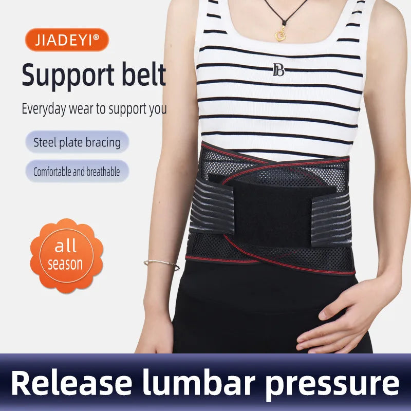 Breathable Waist Lumbar Lower Back Support Belt for Men Women Adult Back Brace