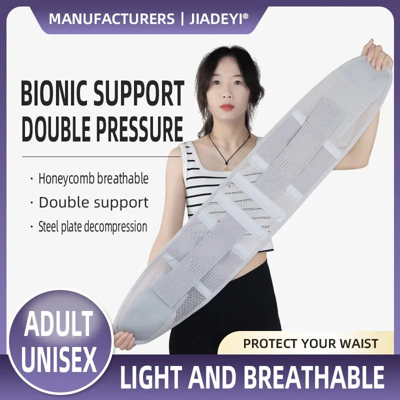 Breathable Waist Lumbar Lower Back Support Belt for Men Women Adult Back Brace