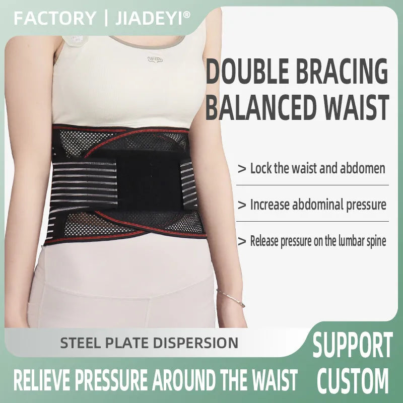 Breathable Waist Lumbar Lower Back Support Belt for Men Women Adult Back Brace